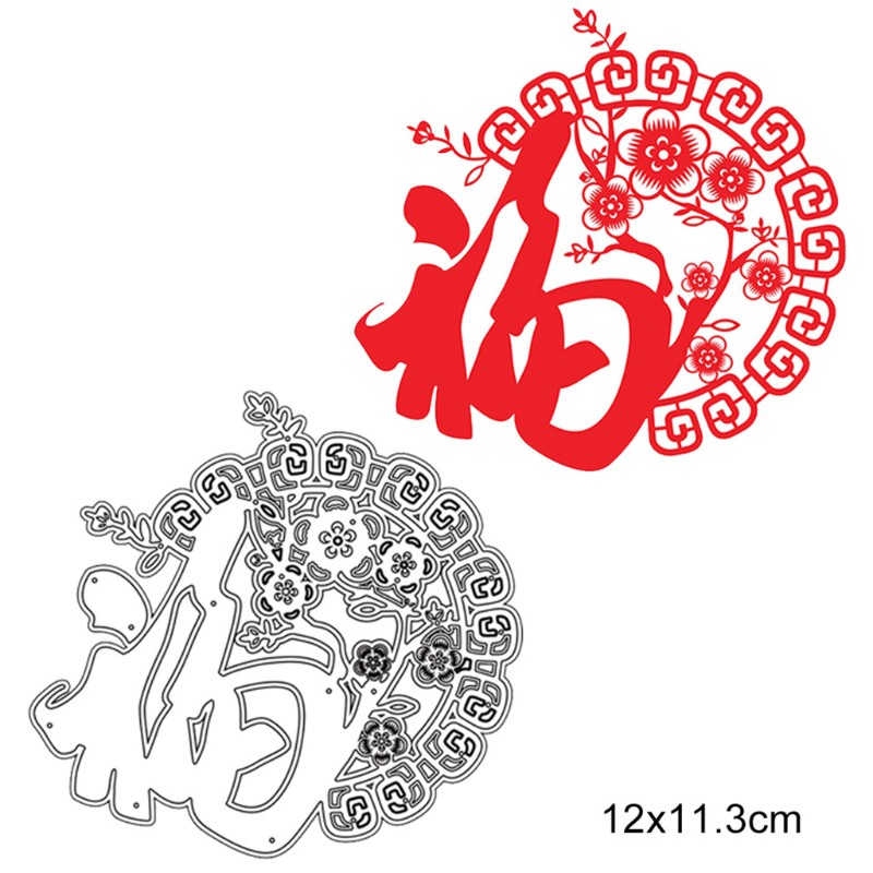 Local Sellercom* Chinese New Year Craft Die Metal Cutting Die Cut DIY Paper Card Scrapbooking - AINNA