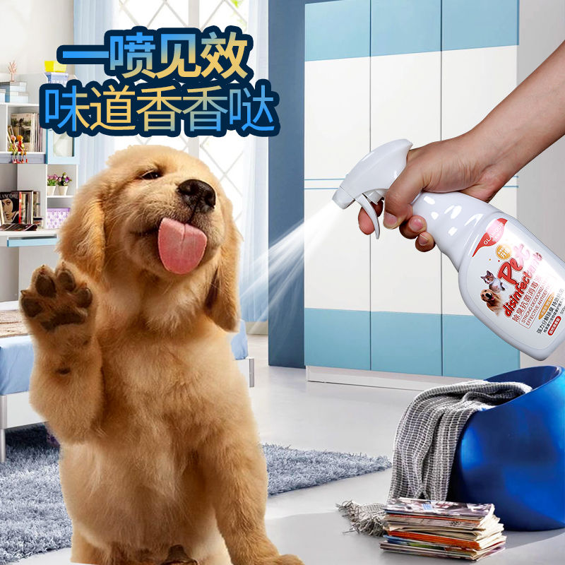 pet disinfectant, dog deodorant, indoor disinfectant, spray, cat litter