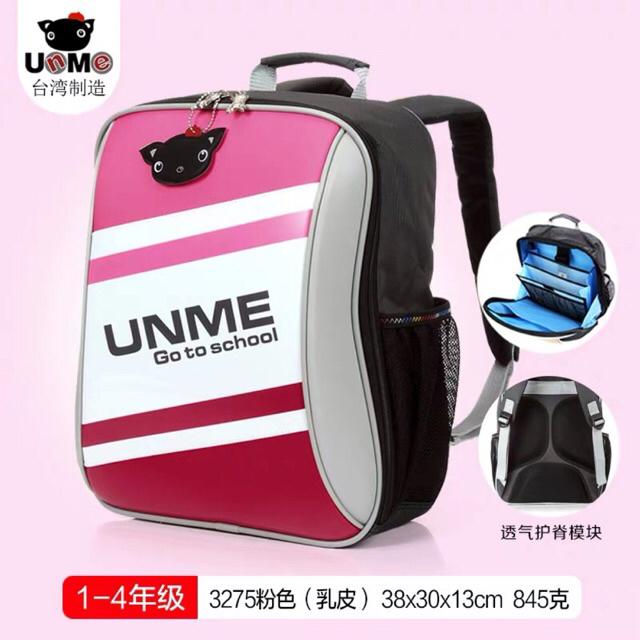 unme school bag malaysia