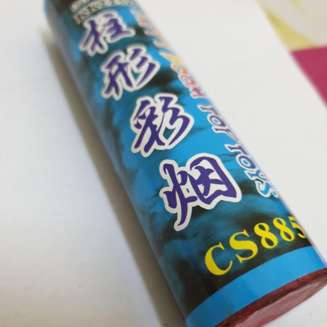 Smoke Bomb Cheapest In Town 70 Seconds Buy 3 Box Free 1 Stick Bom Asap Warna Warni Shopee Malaysia