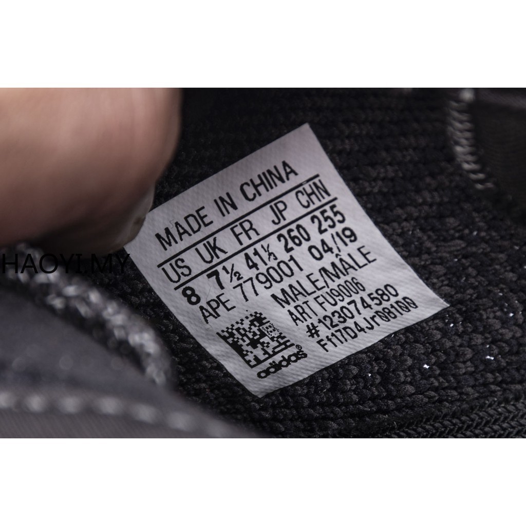 where are yeezys made in china