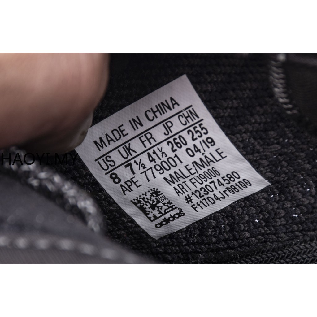 yeezy made in china