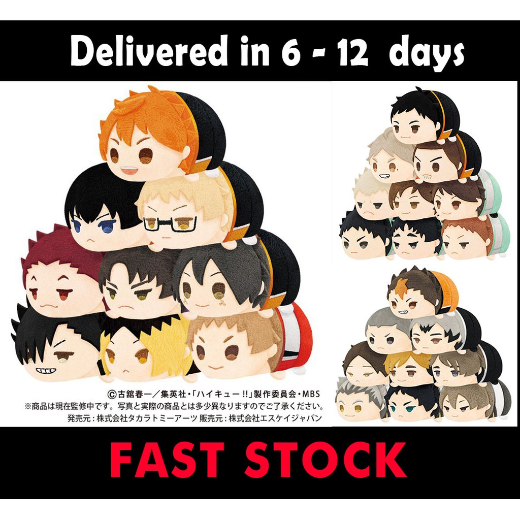 daichi plush