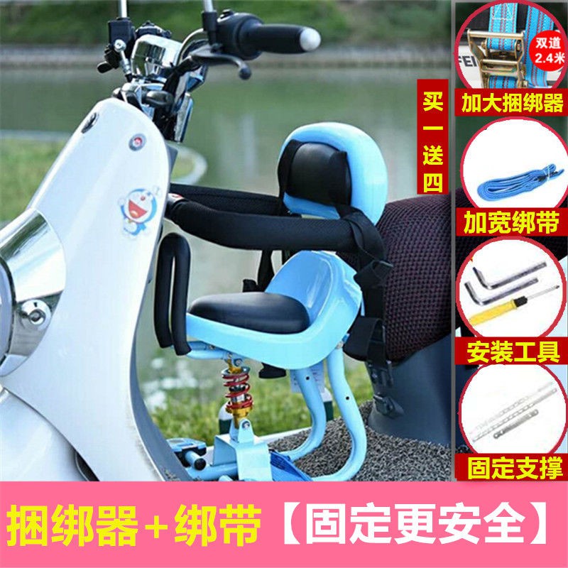 motorcycle car seats for babies