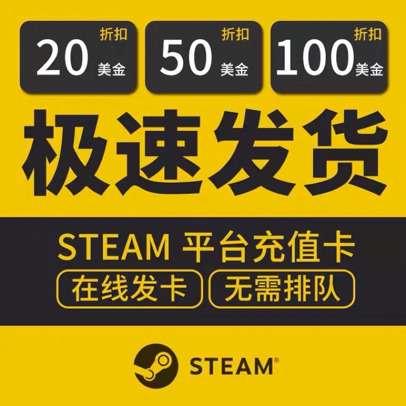 Steam Wallet游戏钱包充值卡 50 100美金实体卡图美元美刀 Shopee Malaysia