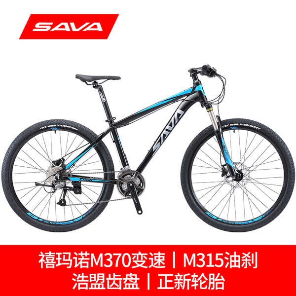 sava mtb