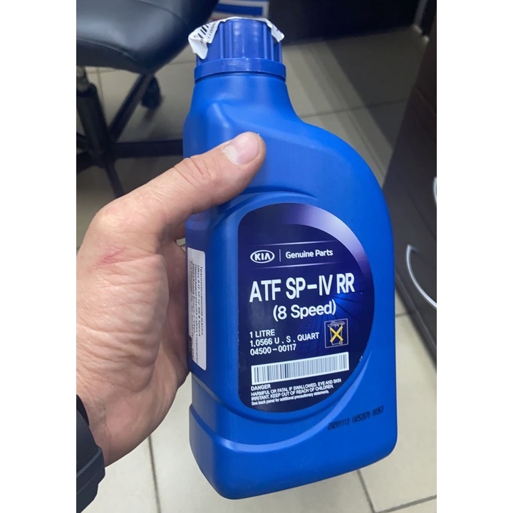 HYUNDAI AUTOMATIC TRANSMISSION FLUID / ATF (ULTRA ATF 8 SPEED, RR) 1