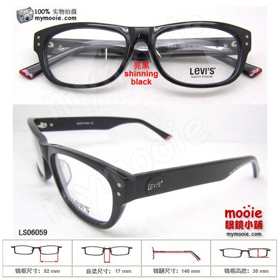 levi's eyewear malaysia