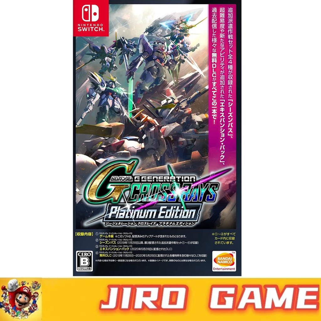 Nintendo Switch Sd Gundam G Generation Cross Rays Platinum Edition 