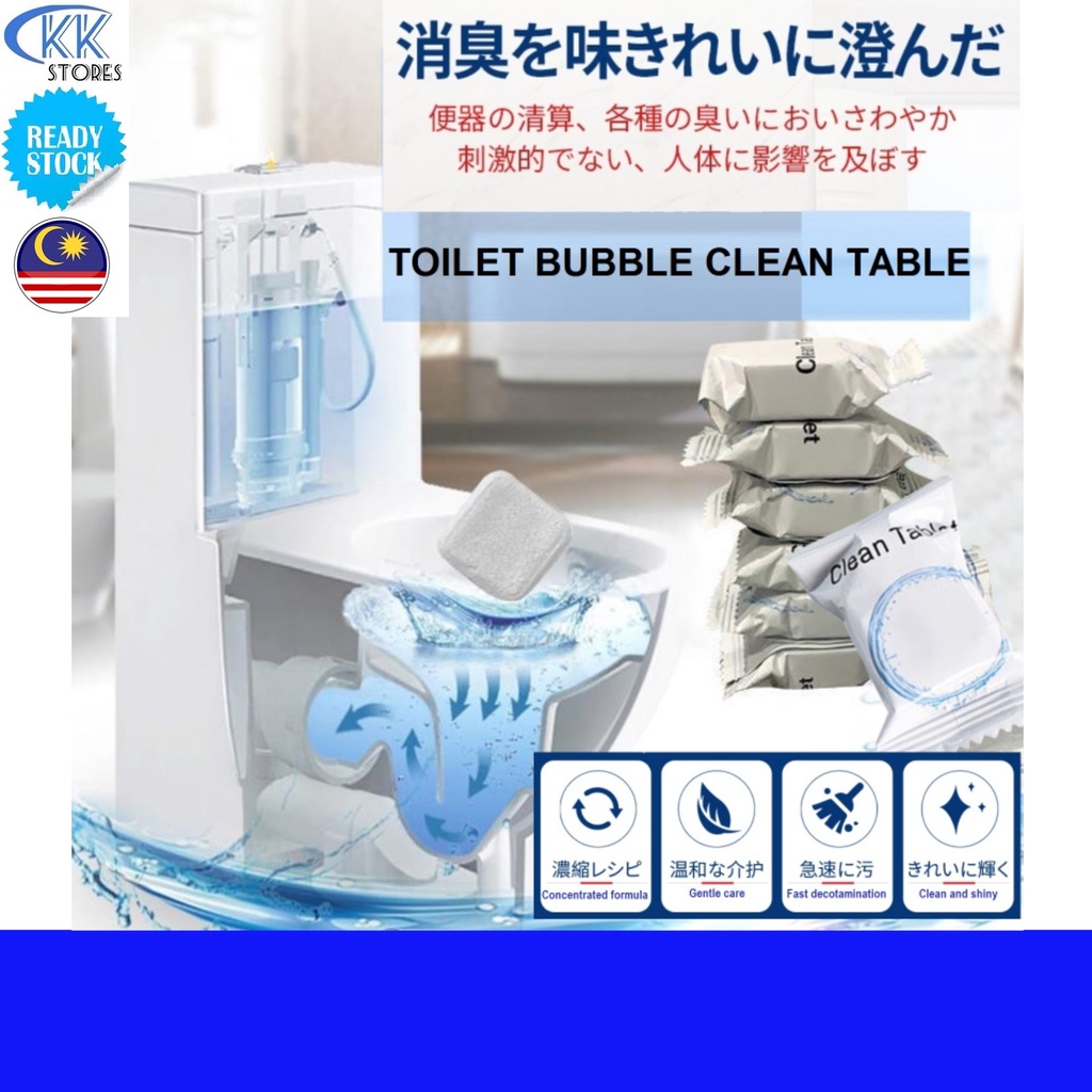 Toilet Cleaner Sterilization And Deodorization Toilet Bubble Clean ...