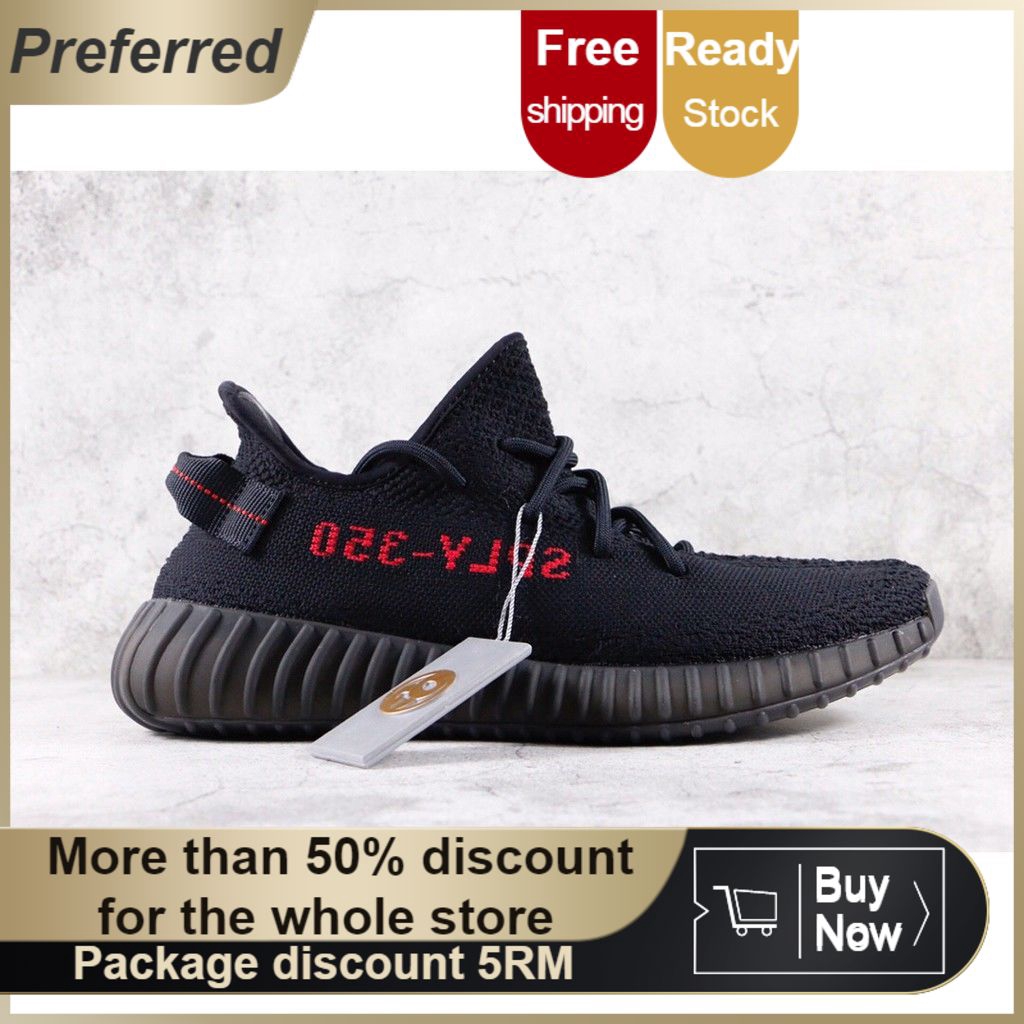 yeezy black with red letters