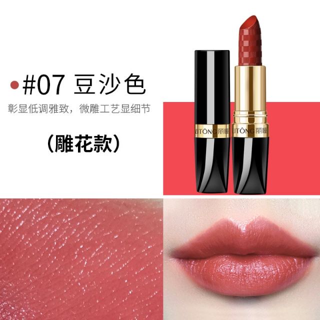 lipstick offers
