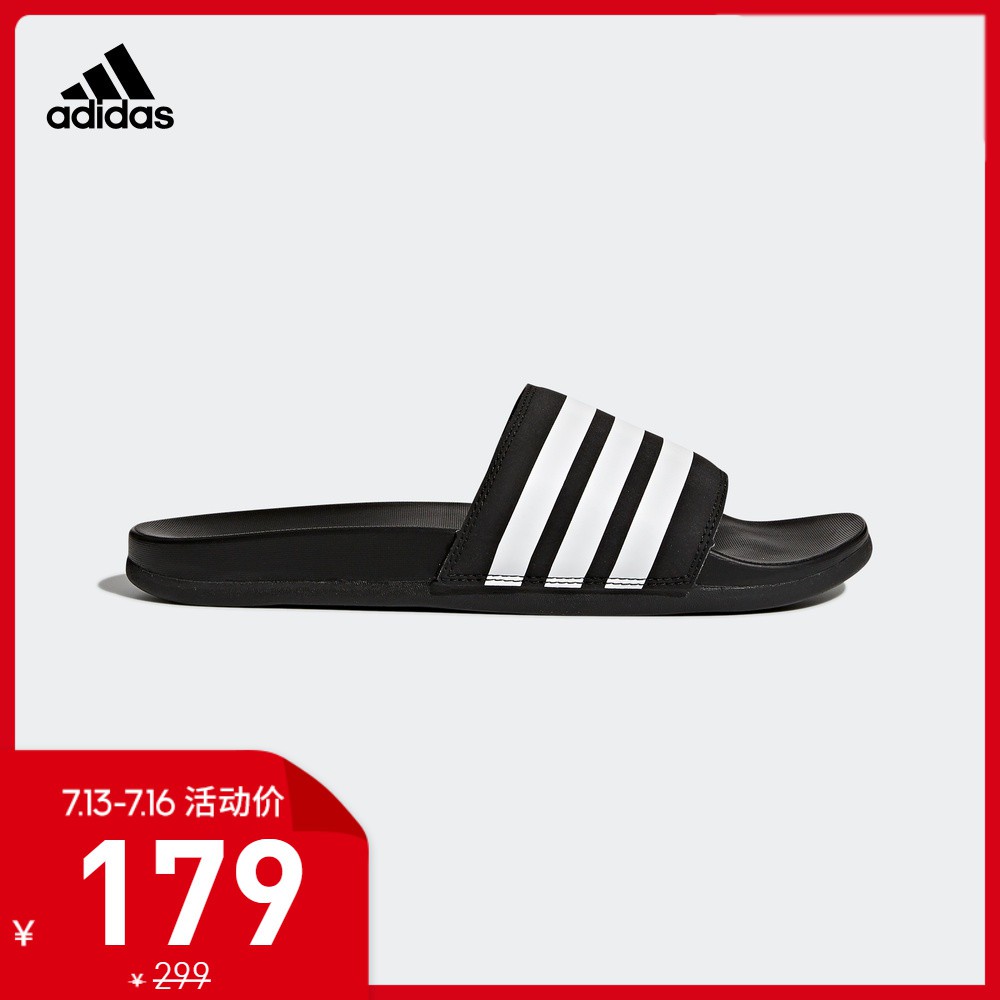 adidas official website