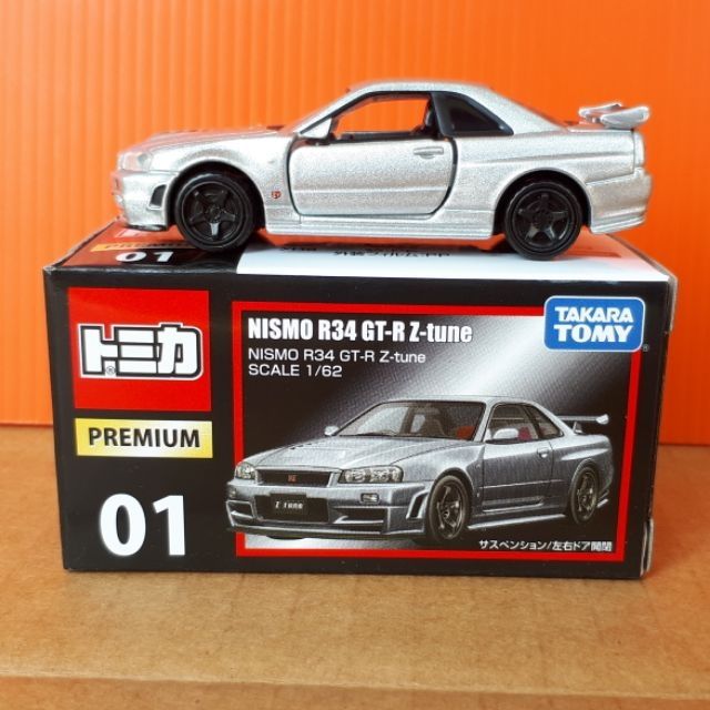 Tomica Premium 01 Nismo R34 Gt R Z Tune Skyline Shopee Malaysia