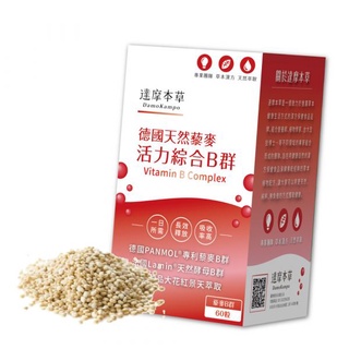 Buy 台湾 达摩本草 日本专利胶原蛋白胜肽珍珠粉 完美素颜 澎弹紧实 Taiwan Collagen Powder Seetracker Malaysia