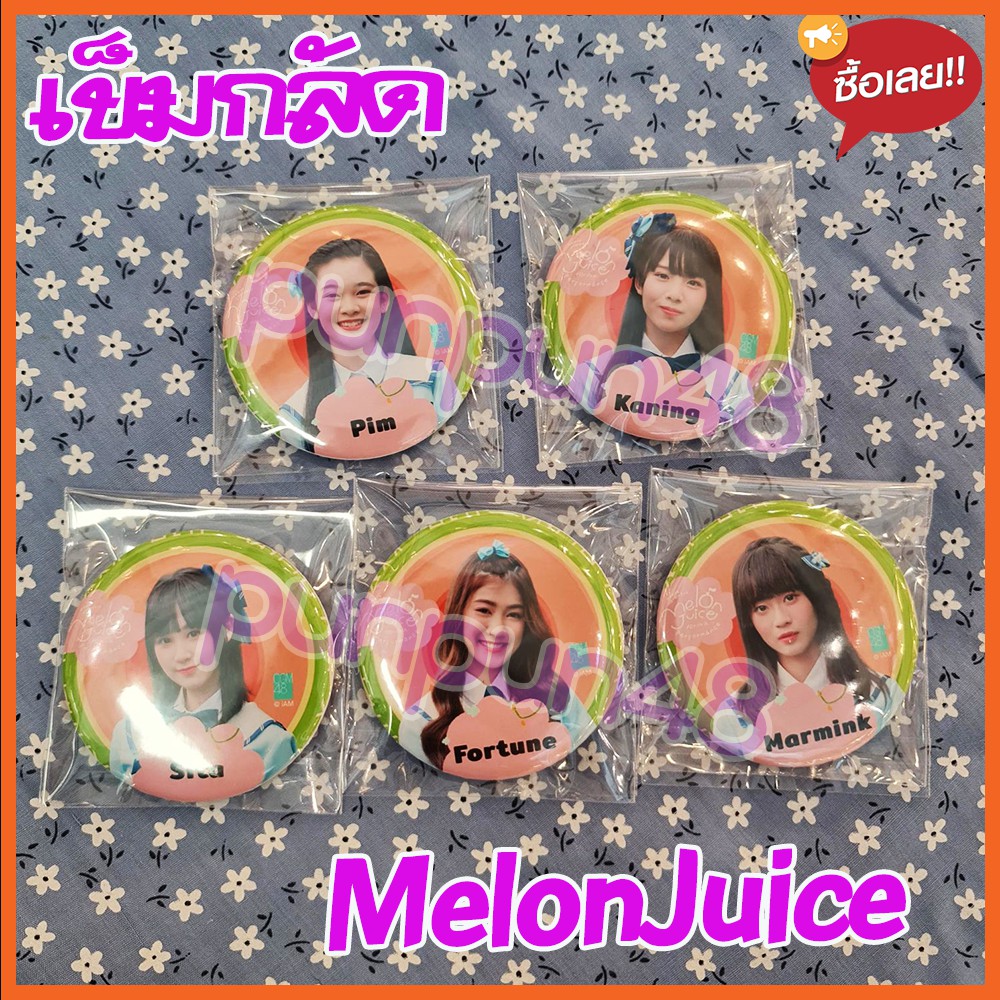 CGM48 MELON JUICE Single 2 Chiang Mai 1/2 Sita Kaning Marming Fortune