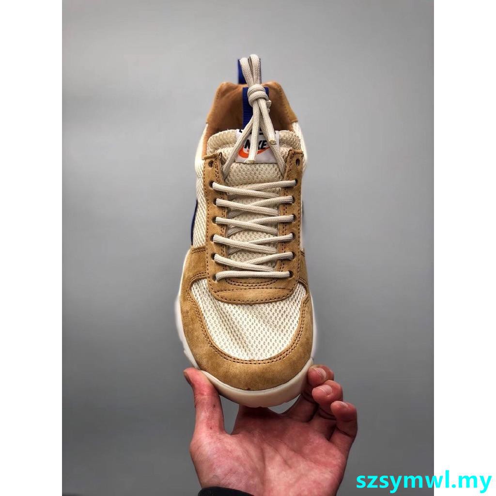 nike mars yard 2.0 stockx