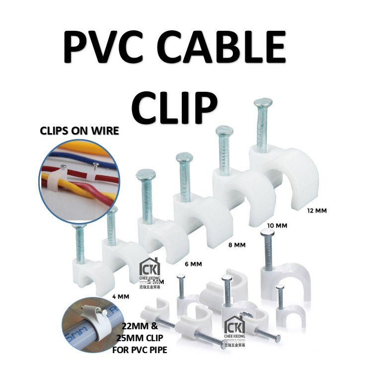 PVC CABLE CLIP / WIRE CLIP / PVC PIPE CLIP / COUDUIT PIPE CLIP 4MM 5MM