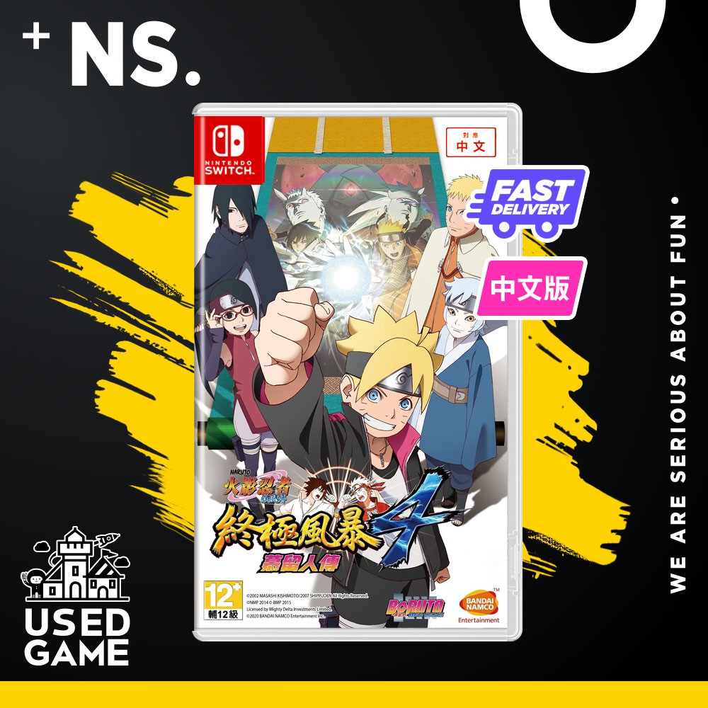 road to boruto switch