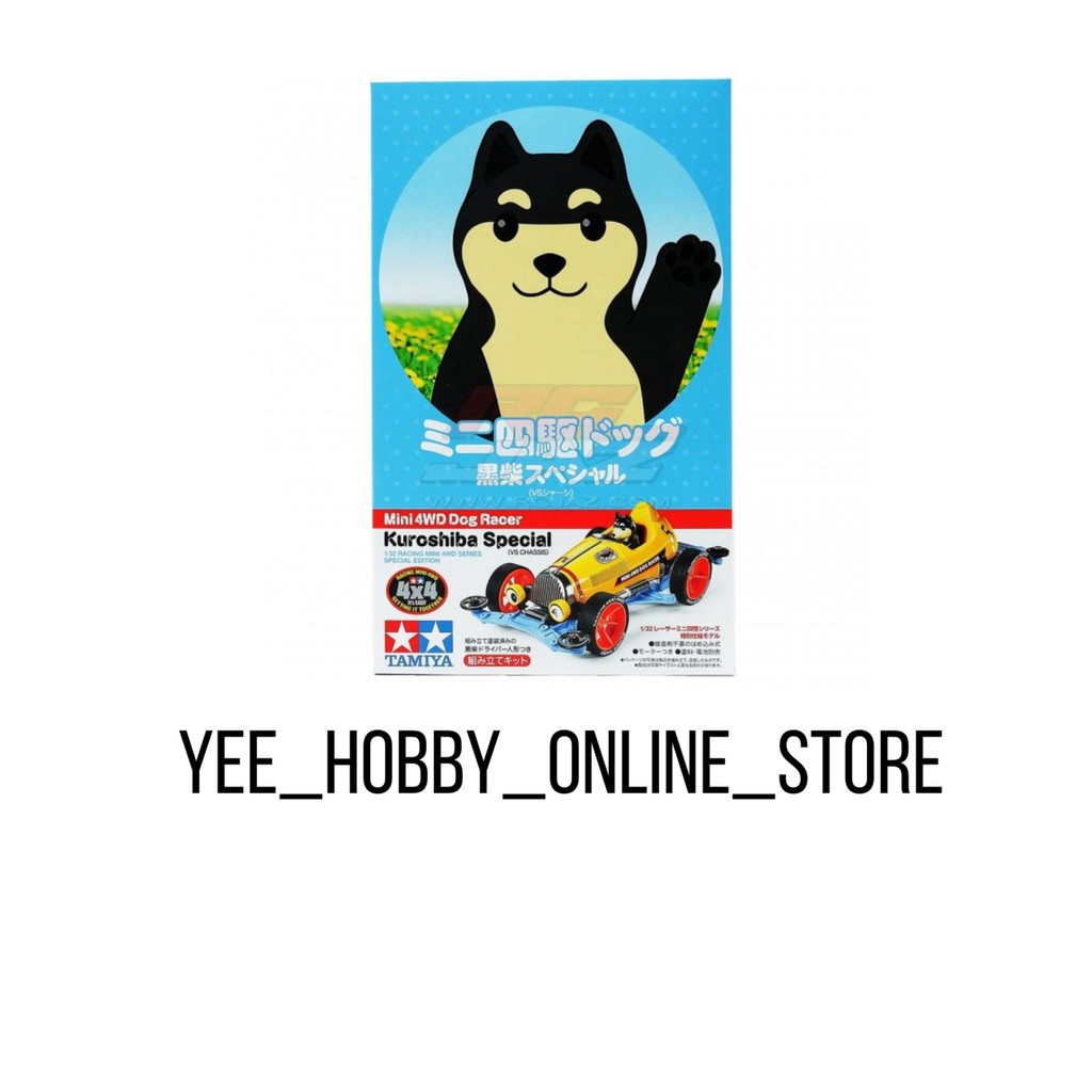 Tamiya Mini 4wd Dog Racer Kuroshiba Special Vs Chassis Shopee Malaysia