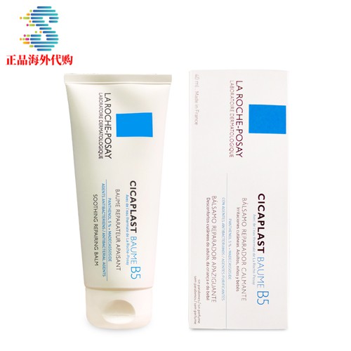 French La Roche Posay Cicaplast Baume B5 Soothing Repairing Balm 40ml 100ml 理肤泉面霜 Shopee Malaysia