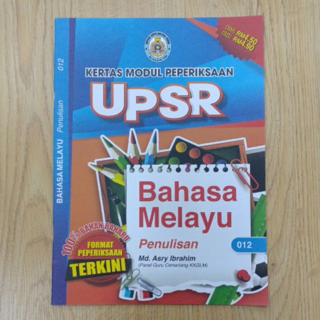 Kertas Model Peperiksaan Upsr 2020 Bahasa Melayu Penulisan Shopee Malaysia