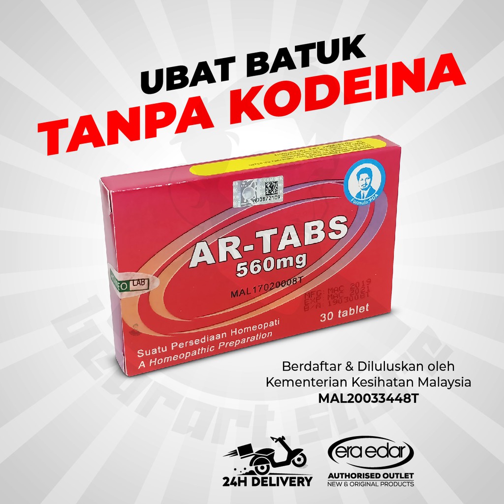 Ubat Batuk Asmakur Tabs Melegakan Batuk Melokah Kahak Shopee Malaysia