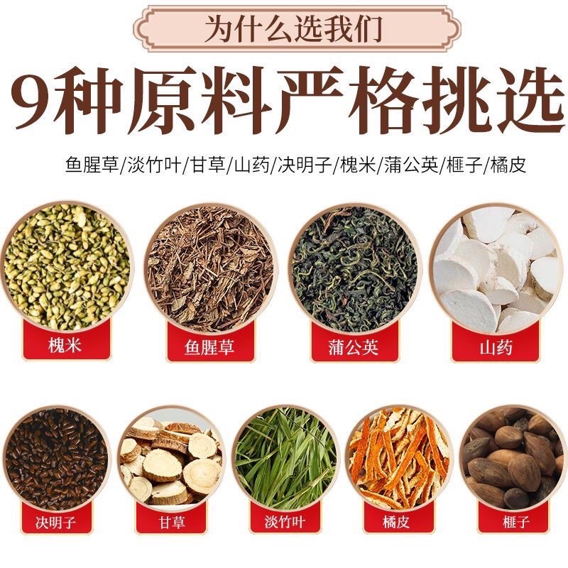 Buy 马上出货 消痔茶袋泡茶养生茶代用茶组合花草茶 Seetracker Malaysia