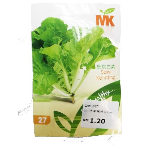 Buy 27 Sawi Kerinting Seeds Seetracker Malaysia