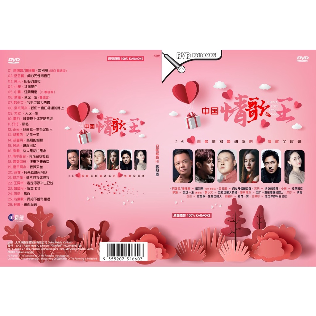 どんぐり倶楽部 All in One DVD All-in-One DVD版 | どんぐり書房
