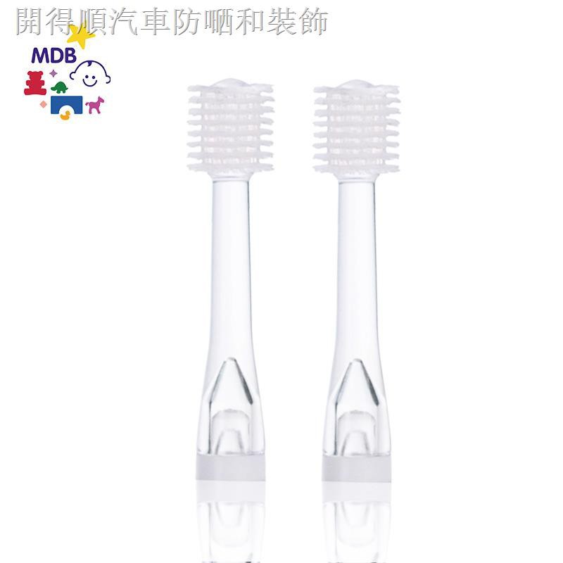 small electric toothbrush