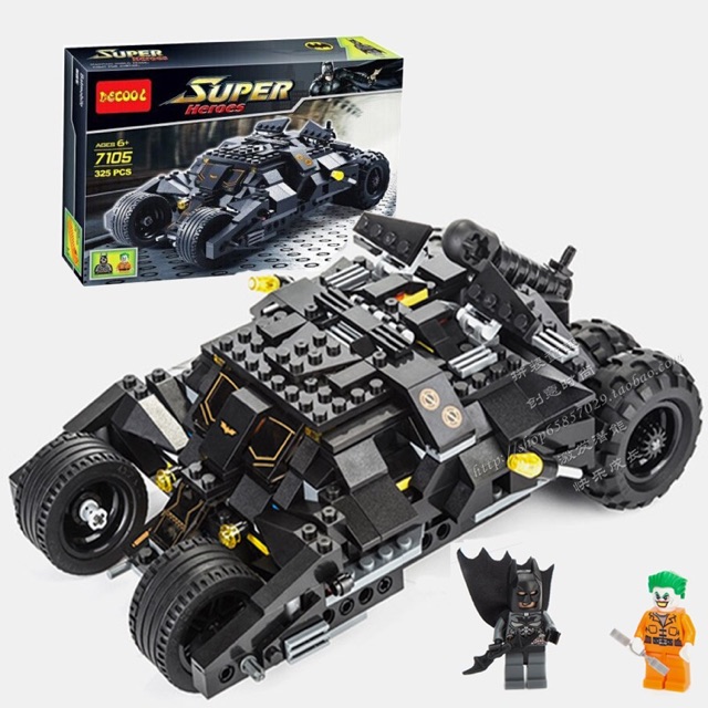 decool batman tumbler