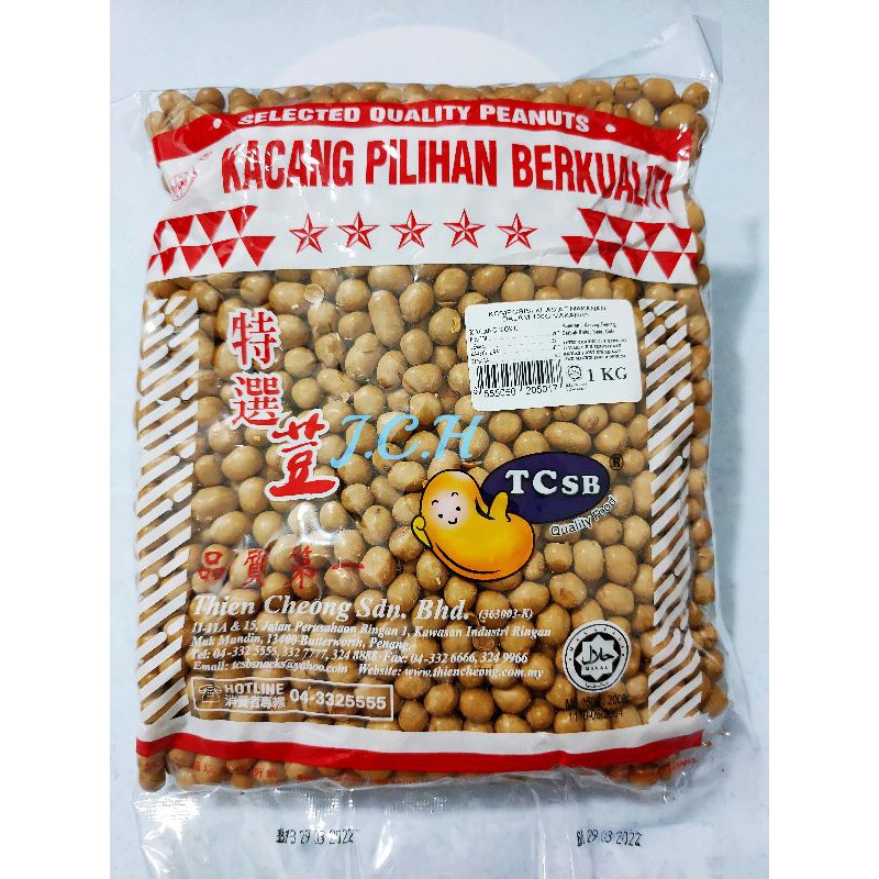 650g Halal Premium Tcsb Koko Peanut Kacang Koko Halal Local Ready