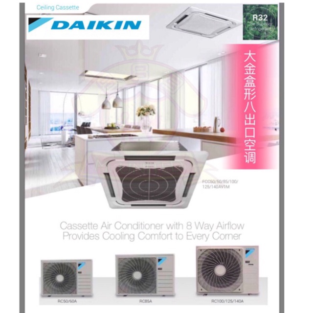 2020 New R32 Daikin Fcc A Series Non Inverter Ceiling Cassette Air Con 1 Hp To 5 Hp