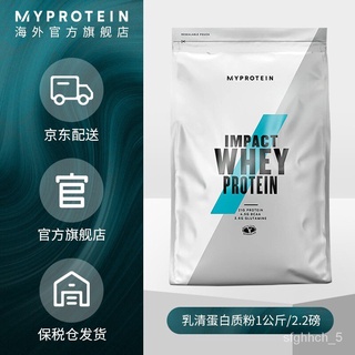 Massive Gainer 2.2Pound PandaMyproteinWhey Protein Fitness Protein Powder100