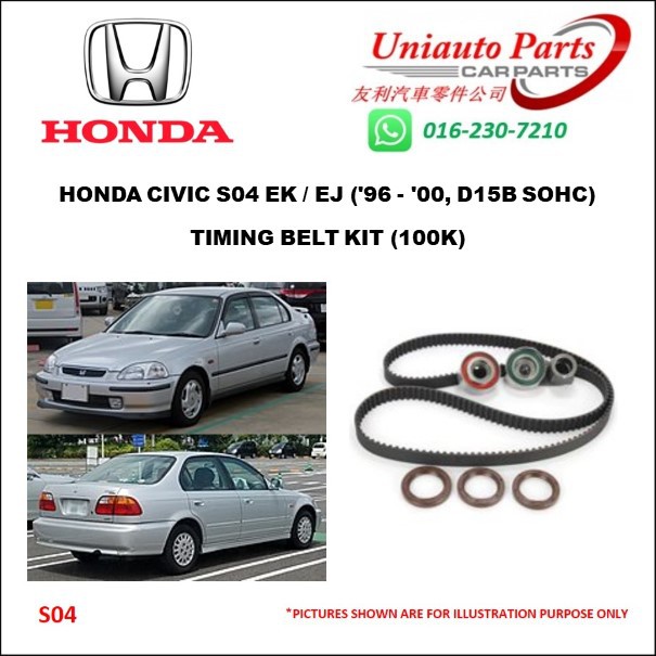 HONDA CIVIC S04 EK / EJ ('96 '00, D15B SOHC) TIMING BELT REPAIR KIT
