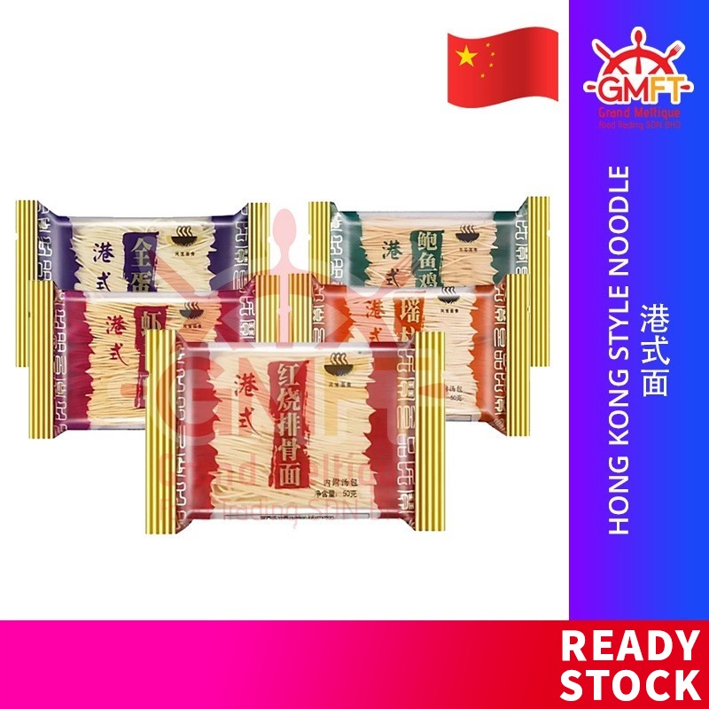 Buy 民宝面食港式方便面红烧排骨面 瑶柱面 鲍鱼鸡汁面 全蛋面 虾子面ming Bao Mian Shi Hong Kong Style