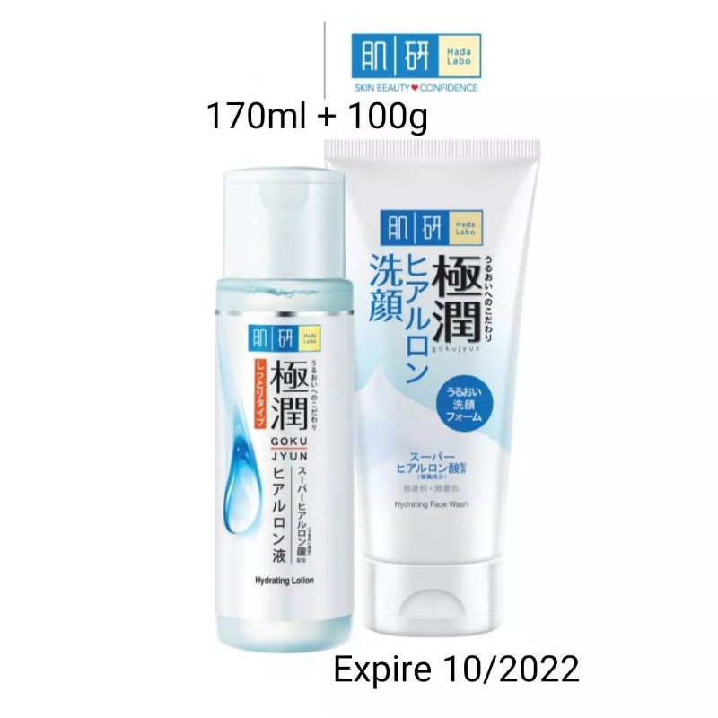 Hada Labo Hydrating Face Wash + Hydrating Lotion Set Shopee Malaysia