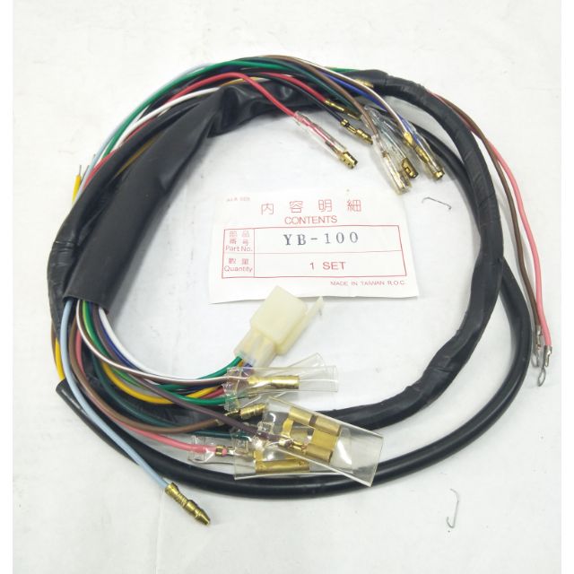 Yamaha YB100 Wiring SetTaiwan Shopee Malaysia