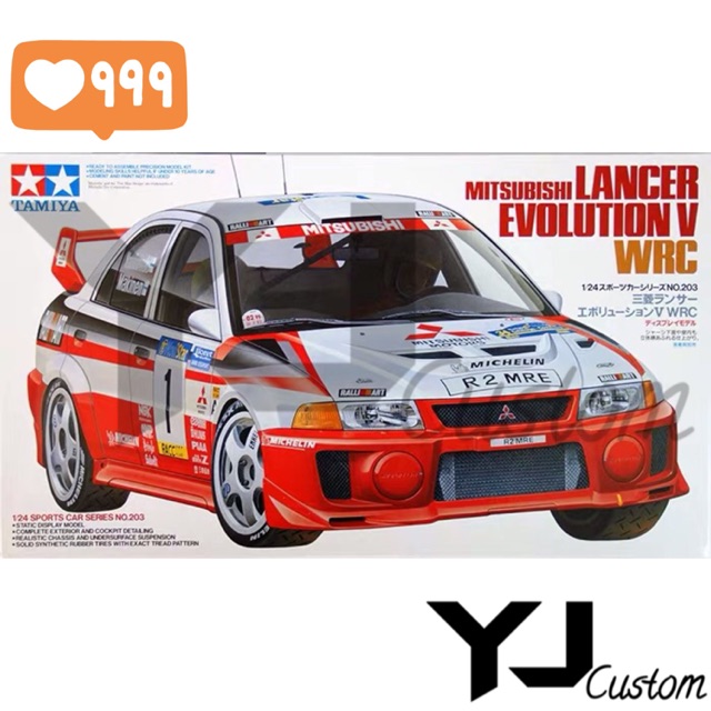 tamiya lancer evo x