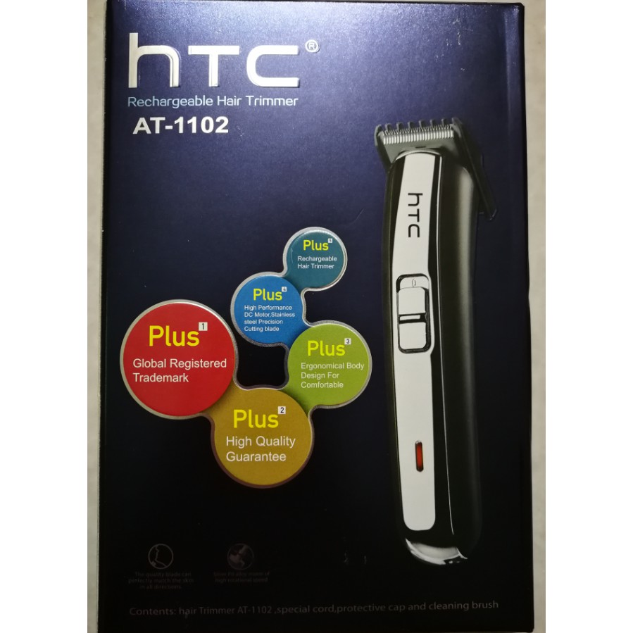 htc trimmer at 1102 price