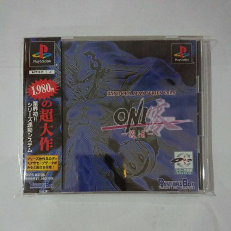 Ps1 Pandora Box Vol.6 Oni Zero | Shopee Malaysia