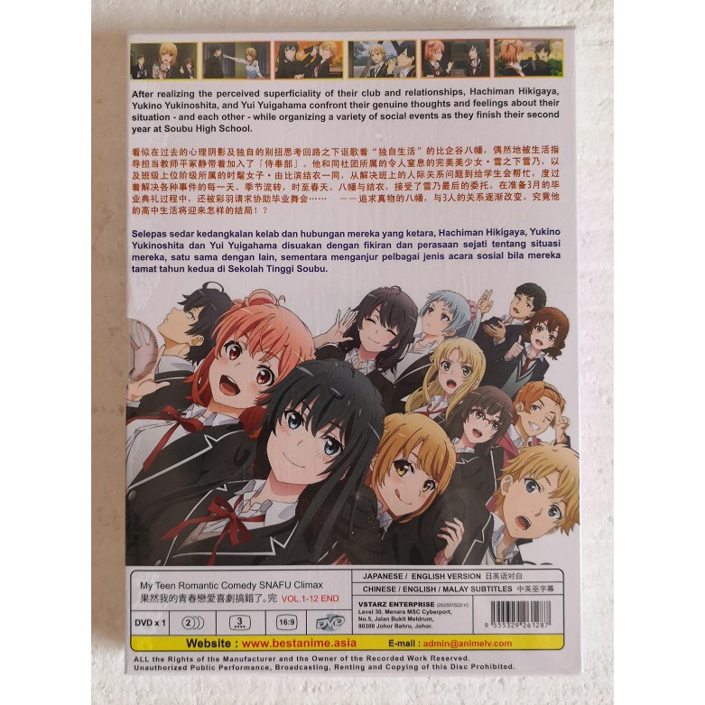 My Teen Romantic Comedy Snafu Climax Season 3 Anime Dvd Yahari Ore No Seishun Love Comedy Wa Machigatteiru Kan Shopee Malaysia