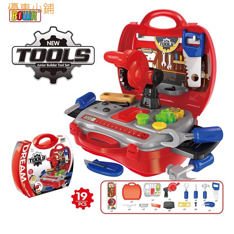 barber toy set