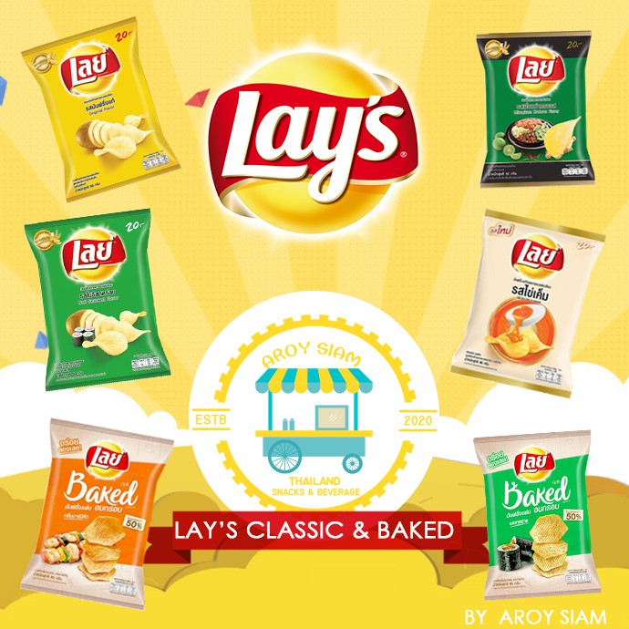 Thailand Snack Lay's Lays Lay Potato Chips 45g-50g Salted Egg Potato ...