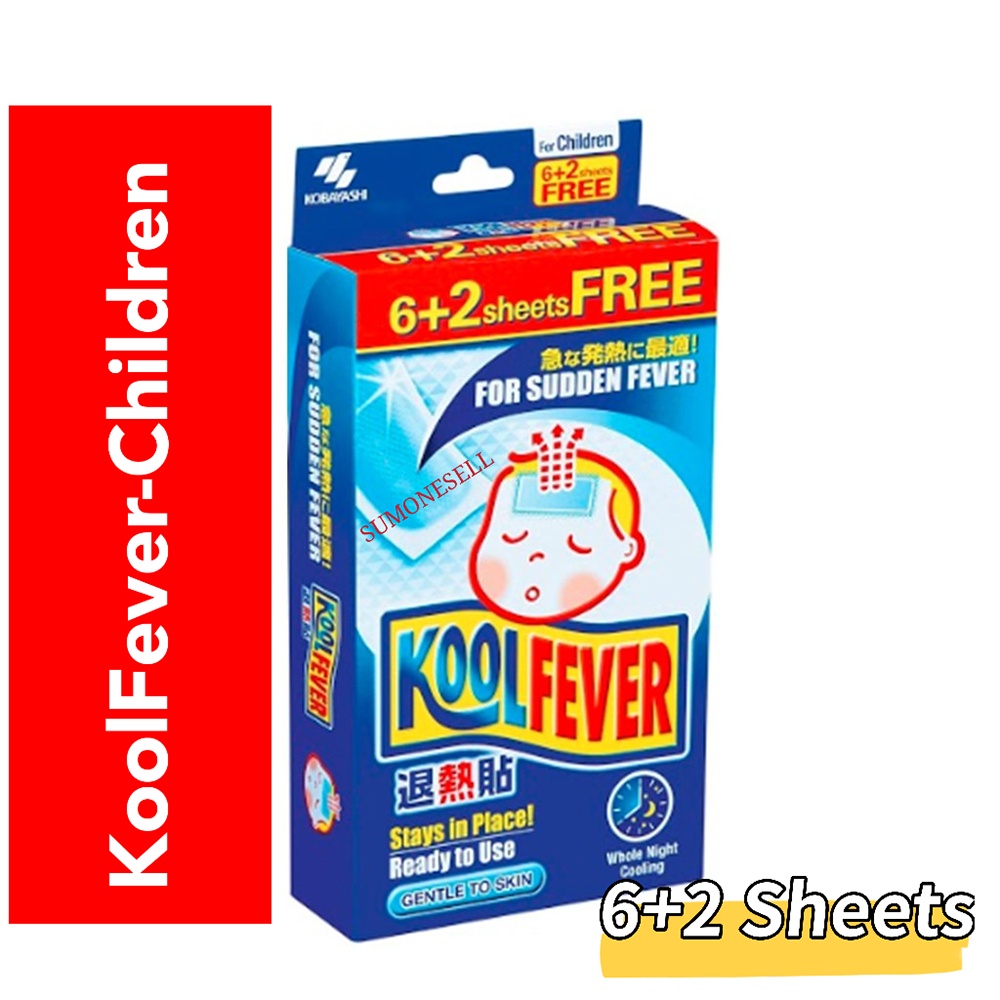 Kool Fever For Children (6+2 Sheets) Shopee Malaysia