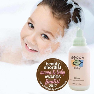 epoch baby