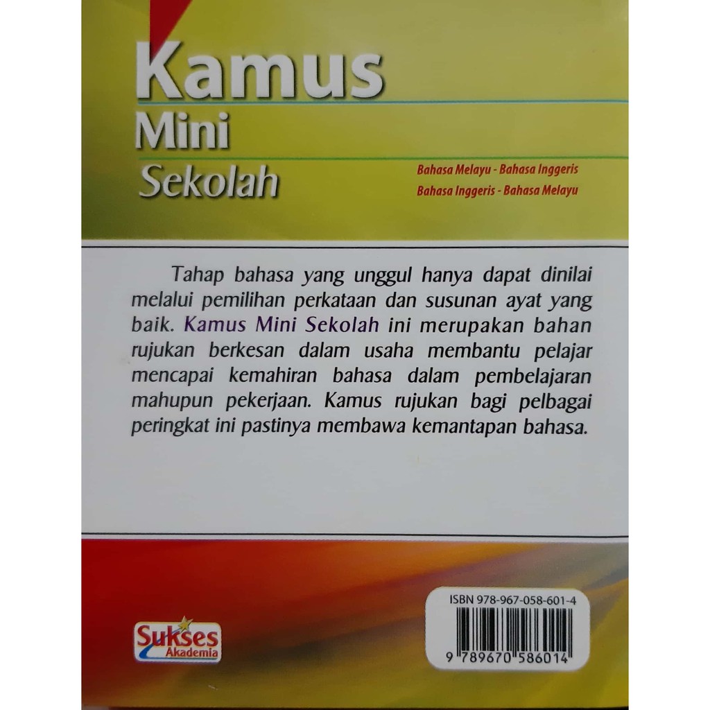 Kamus Mini Sekolah Bahasa Melayu-Bahasa Inggeris, Bahasa Inggeris-Bahasa  Melayu