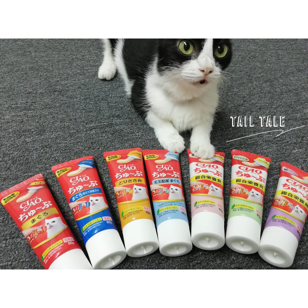 代引不可 いなば 猫 CIAO チャオ ちゅ〜ぶ まぐろ 海鮮ミックス味 キャット fucoa.cl