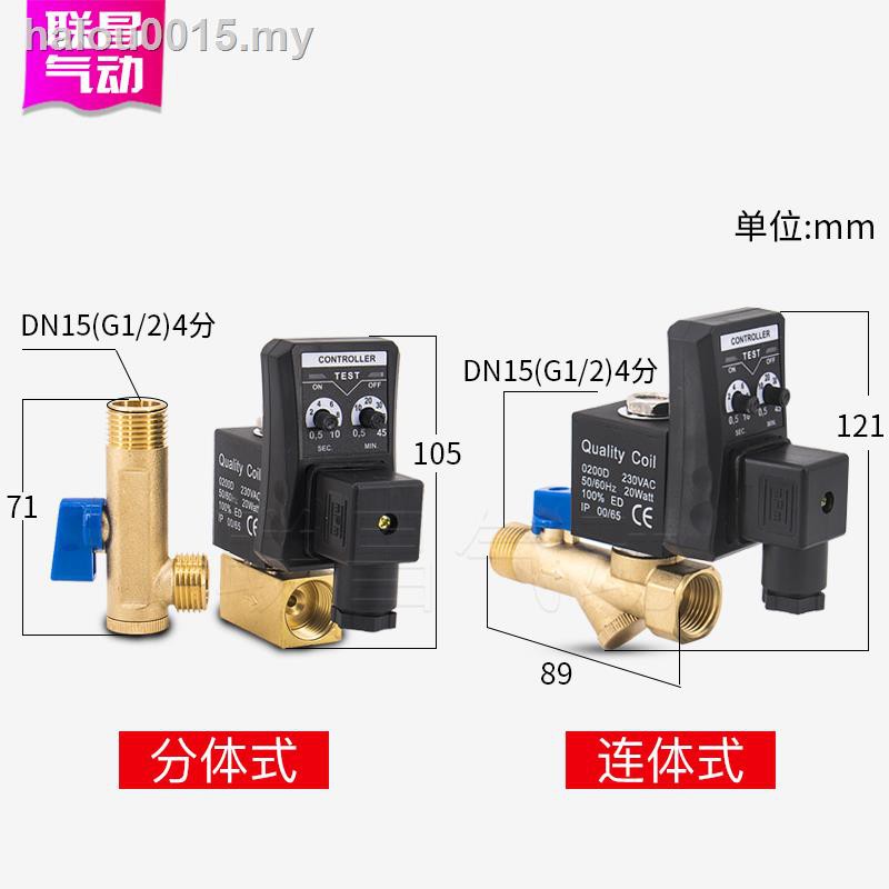 Purpose Must Solenoid valveElectronic drain valve timer switch air compressor dryer automatic gasholder electromagnet... - Image 3